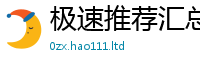777888管家婆精准四肖虽2025新澳门免费挂牌灯牌